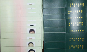 公司員工完成特種設(shè)備作業(yè)人員、高空作業(yè)、電工作業(yè)上崗、安全生產(chǎn)證書更新注冊